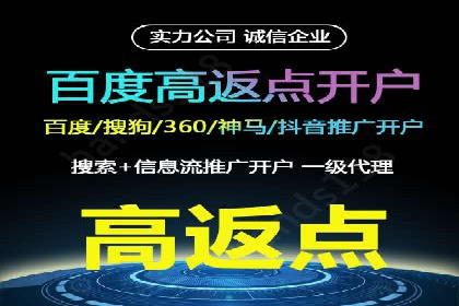 竞价推广开户多少钱？看行业巨头的策略调整