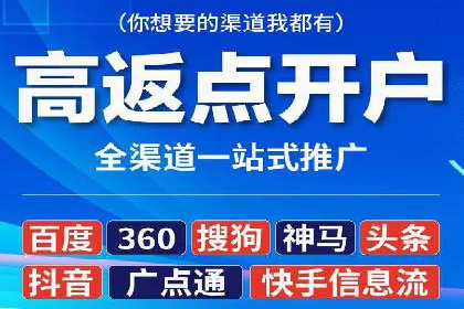 竞价广告代运营：企业增长秘诀