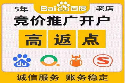 百度竞价推广如何助力实现品牌与销售的双重增长